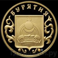 50 рублей 2011 года ММД