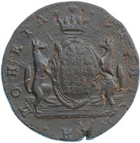 10 копеек 1767 года