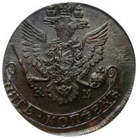 5 копеек 1782 года