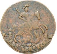 2 копейки 1791 года