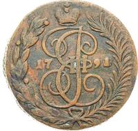 2 копейки 1791 года
