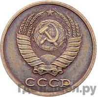 2 копейки 1987 года