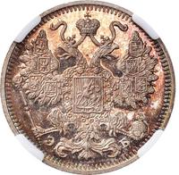 15 копеек 1913 года