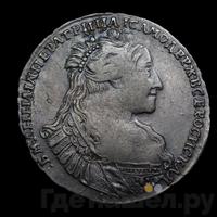 Полтина 1734 года