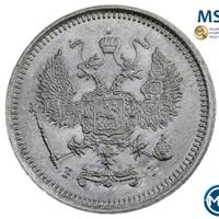 10 копеек 1916 года