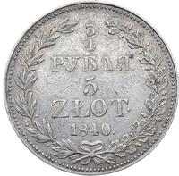 3/4 рубля - 5 злотых 1840 года