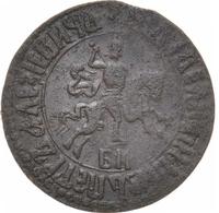 1 копейка 1707 года