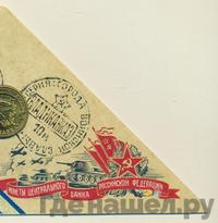 10 рублей 2011 года СПМД Города воинской славы