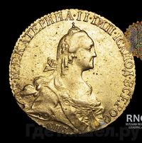 10 рублей 1769 года СПБ