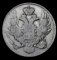 3 рубля 1843 года СПБ