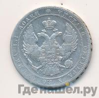 3/4 рубля - 5 злотых 1833 года