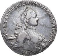 1 рубль 1763 года