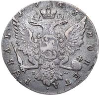 1 рубль 1763 года