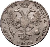 1 рубль 1721 года