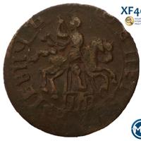 1 копейка 1717 года