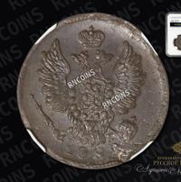 1 копейка 1822 года