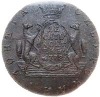 10 копеек 1778 года