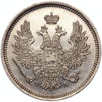 20 копеек 1856 года СПБ ФБ