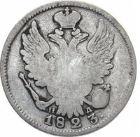 20 копеек 1823 года