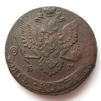 5 копеек 1782 года