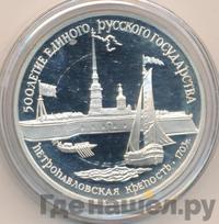 3 рубля 1990 года ЛМД