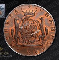 1 копейка 1767 года