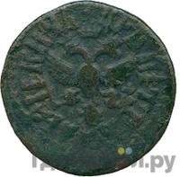 Полушка 1708 года