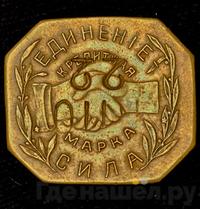 3 рубля 1922 года