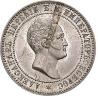 10 копеек 1871 года