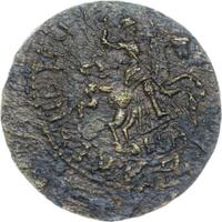 1 копейка 1717 года