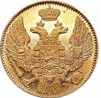 5 рублей 1843 года