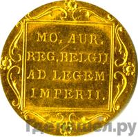 Дукат 1841 года