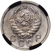 10 копеек 1942 года