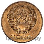 50 копеек 1956 года