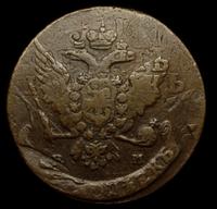 5 копеек 1764 года