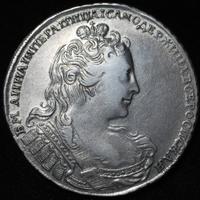 1 рубль 1730 года