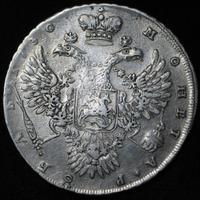 1 рубль 1730 года