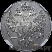 Полполтины 1726 года