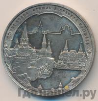 3 рубля 2006 года ММД