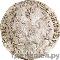 3 гроша 1761 года