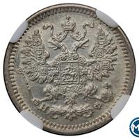 5 копеек 1882 года СПБ НФ
