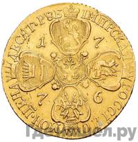 10 рублей 1776 года СПБ