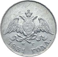 10 копеек 1831 года