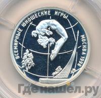1 рубль 1998 года ММД