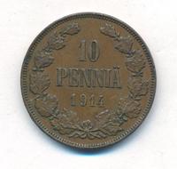 10 пенни 1914 года  Для Финляндии