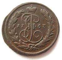 1 копейка 1763 года