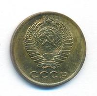 2 копейки 1961 года