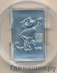 3 рубля 2011 года  Леопард Сочи 2014