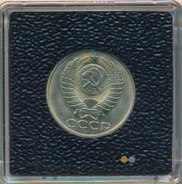 50 копеек 1984 года