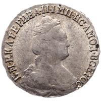 15 копеек 1787 года